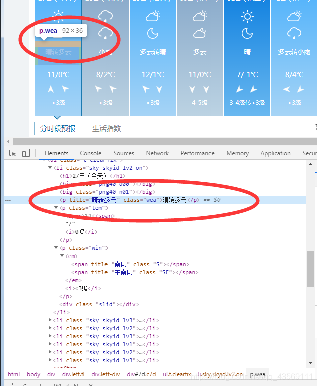 最简单的爬虫程序 watermark,type_ZmFuZ3poZW5naGVpdGk,shadow_10,text_aHR0cHM6Ly9ibG9nLmNzZG4ubmV0L3FxXzQzNTY5MTEx,size_16,color_FFFFFF,t_70