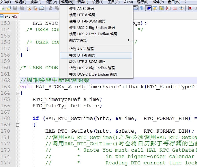 STM32CubeIDE中导入TrueSTUDIO项目后中文注释乱码问题的解决方法