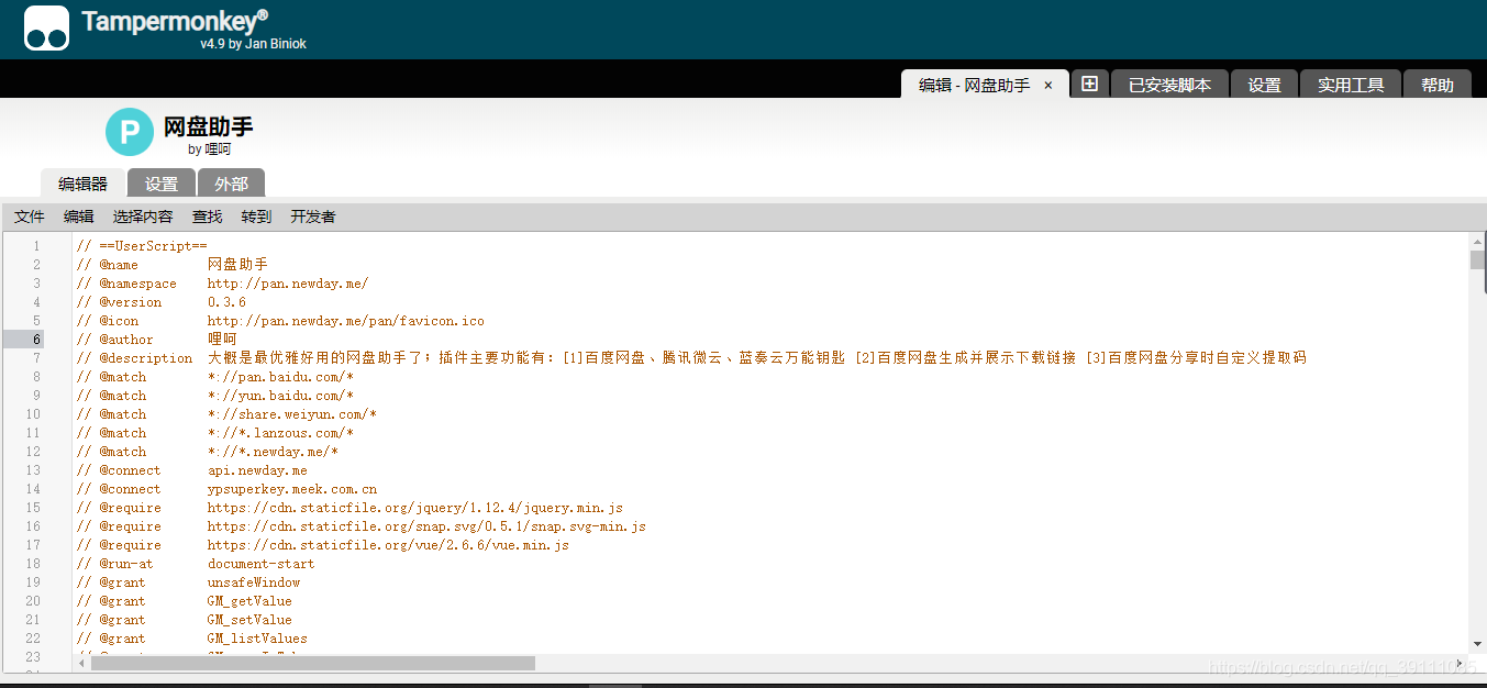 谷歌浏览器官网在线 watermark,type_ZmFuZ3poZW5naGVpdGk,shadow_10,text_aHR0cHM6Ly9ibG9nLmNzZG4ubmV0L3FxXzM5MTExMDg1,size_16,color_FFFFFF,t_70