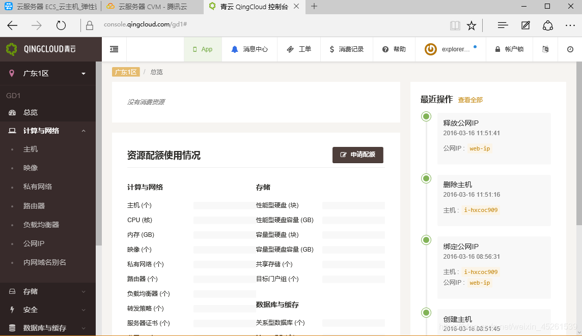 sgreen登录不上 watermark,type_ZmFuZ3poZW5naGVpdGk,shadow_10,text_aHR0cHM6Ly9ibG9nLmNzZG4ubmV0L3dlaXhpbl80NTI2MTUzOQ==,size_16,color_FFFFFF,t_70