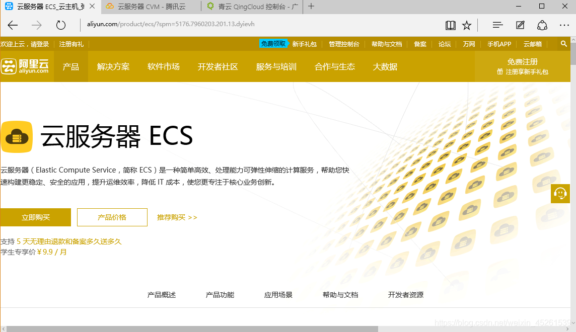 服务器系统下载网站哪个好 watermark,type_ZmFuZ3poZW5naGVpdGk,shadow_10,text_aHR0cHM6Ly9ibG9nLmNzZG4ubmV0L3dlaXhpbl80NTI2MTUzOQ==,size_16,color_FFFFFF,t_70