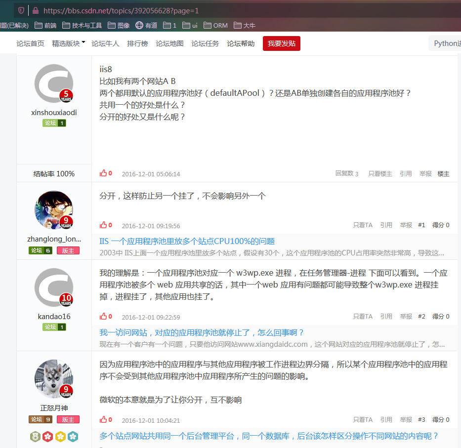 小程序