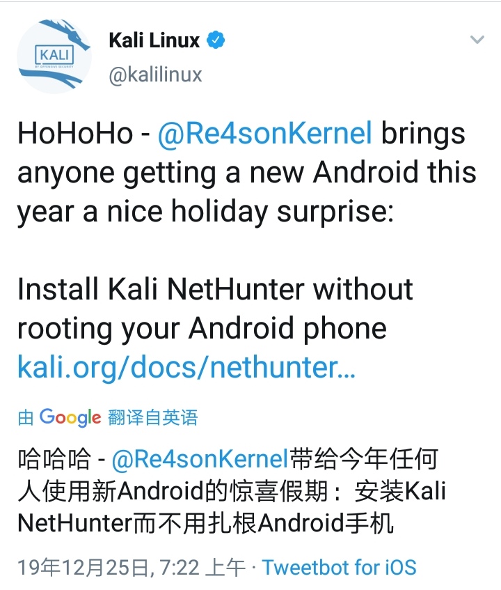 kali nethunter termux gui