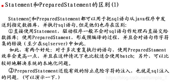 Java数据库连接PreparedStatement的使用详解_java里executequery()怎么用 ...