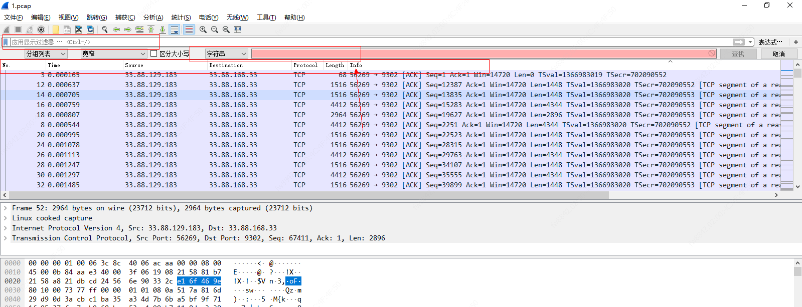 tcpdump和wireshark抓包工具介绍安装命令使用详解三次握手四次挥手两