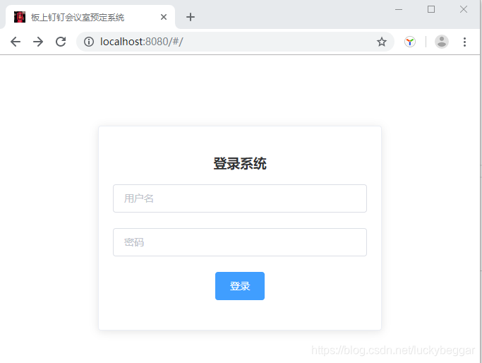 07-使用Element改版登录页面_element-ui登录页面修改-CSDN博客