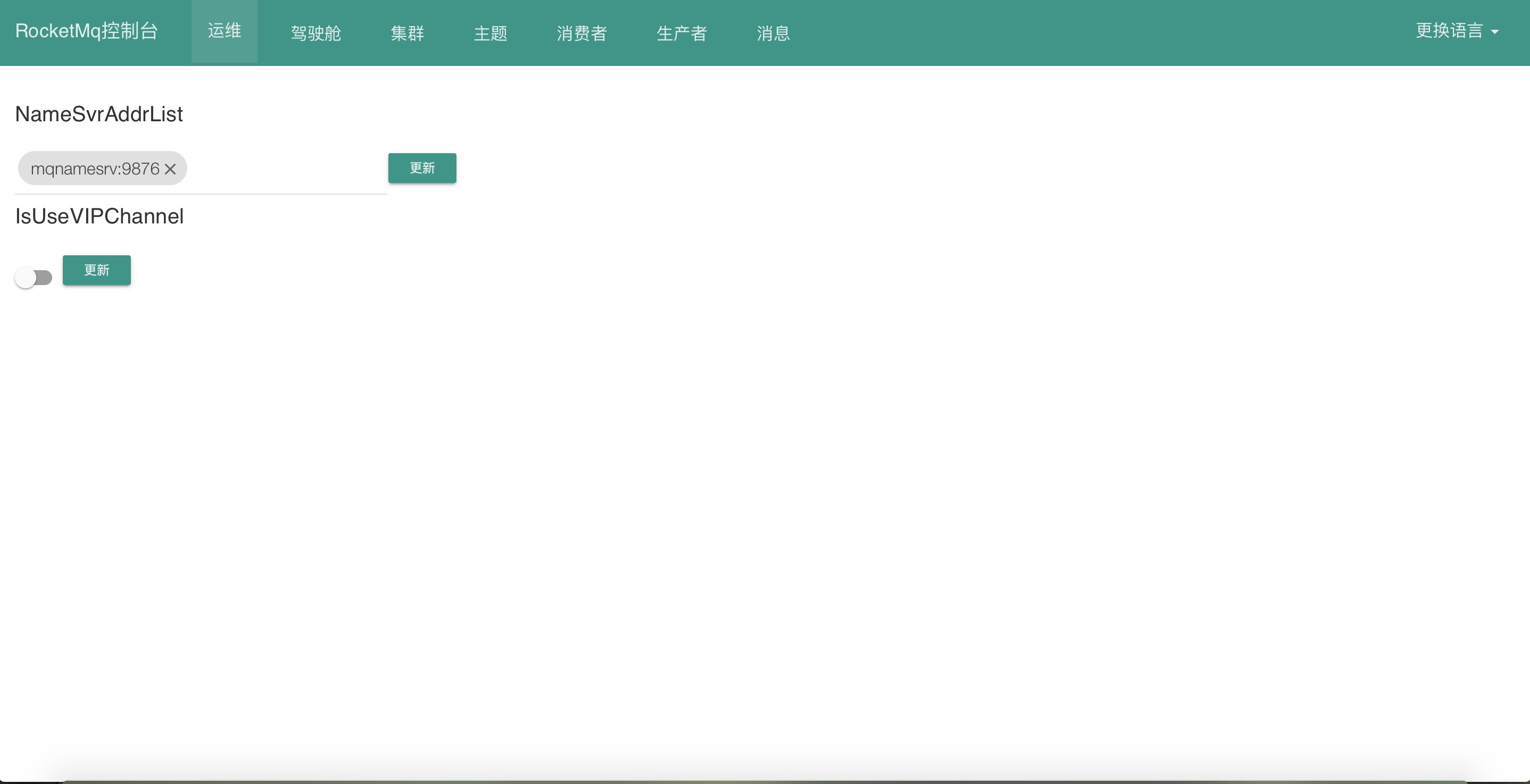 GlobalTransactionAutoConfiguration