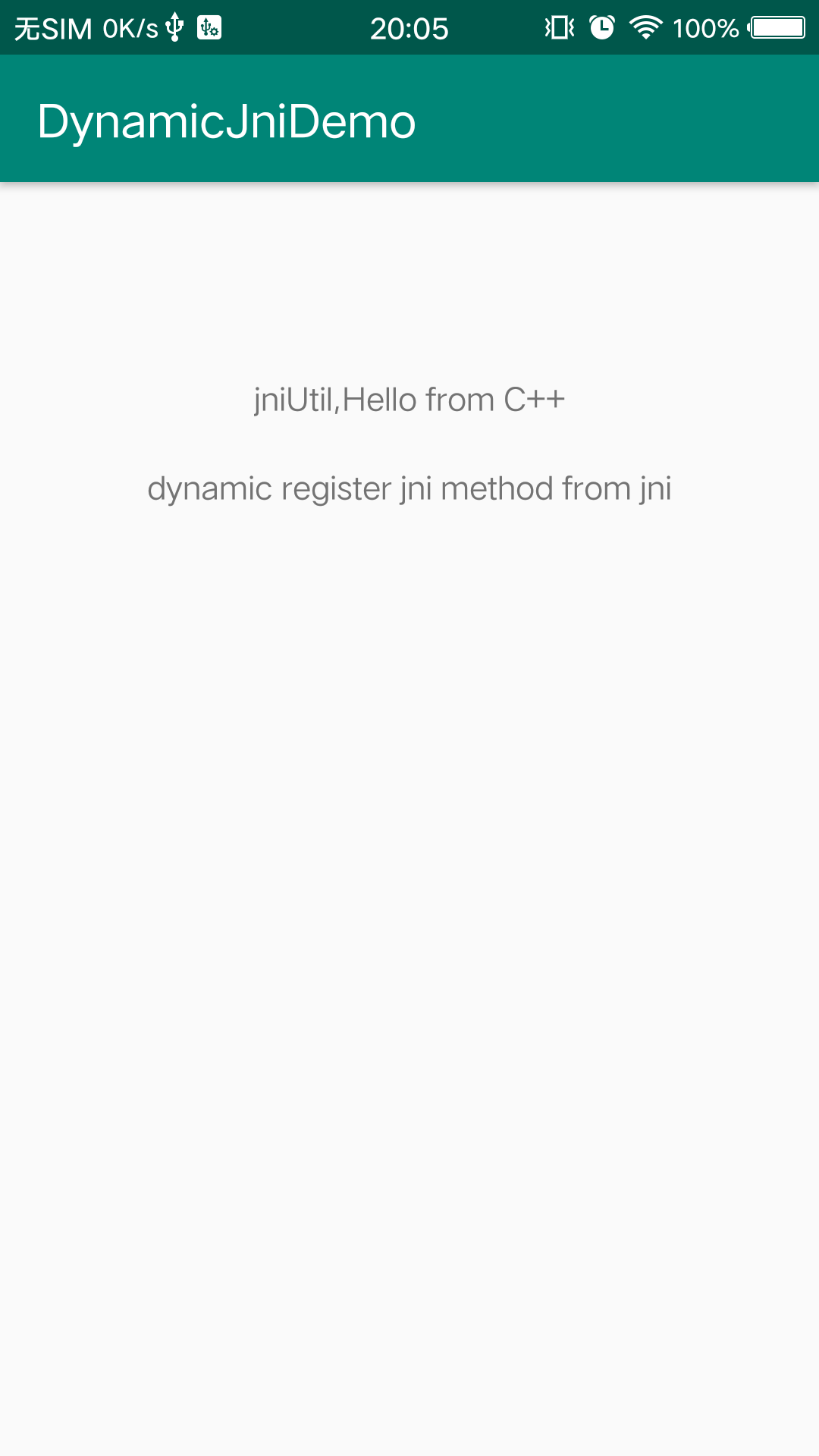 动态注册效果图