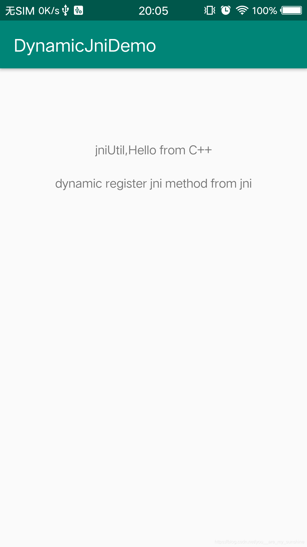 动态注册效果图