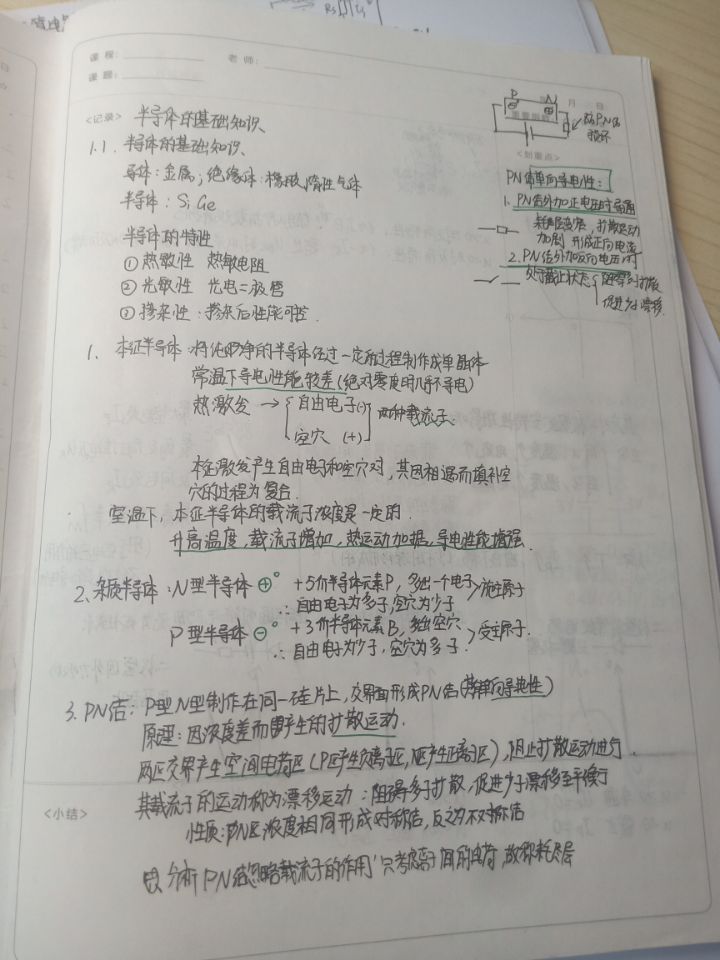 watermark,type_ZmFuZ3poZW5naGVpdGk,shadow_10,text_aHR0cHM6Ly9ibG9nLmNzZG4ubmV0L21vbmtlYTEyMw,size_16,color_FFFFFF,t_70