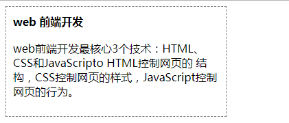 HTML入门与进阶以及HTML5