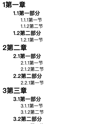 image-20191210233643948