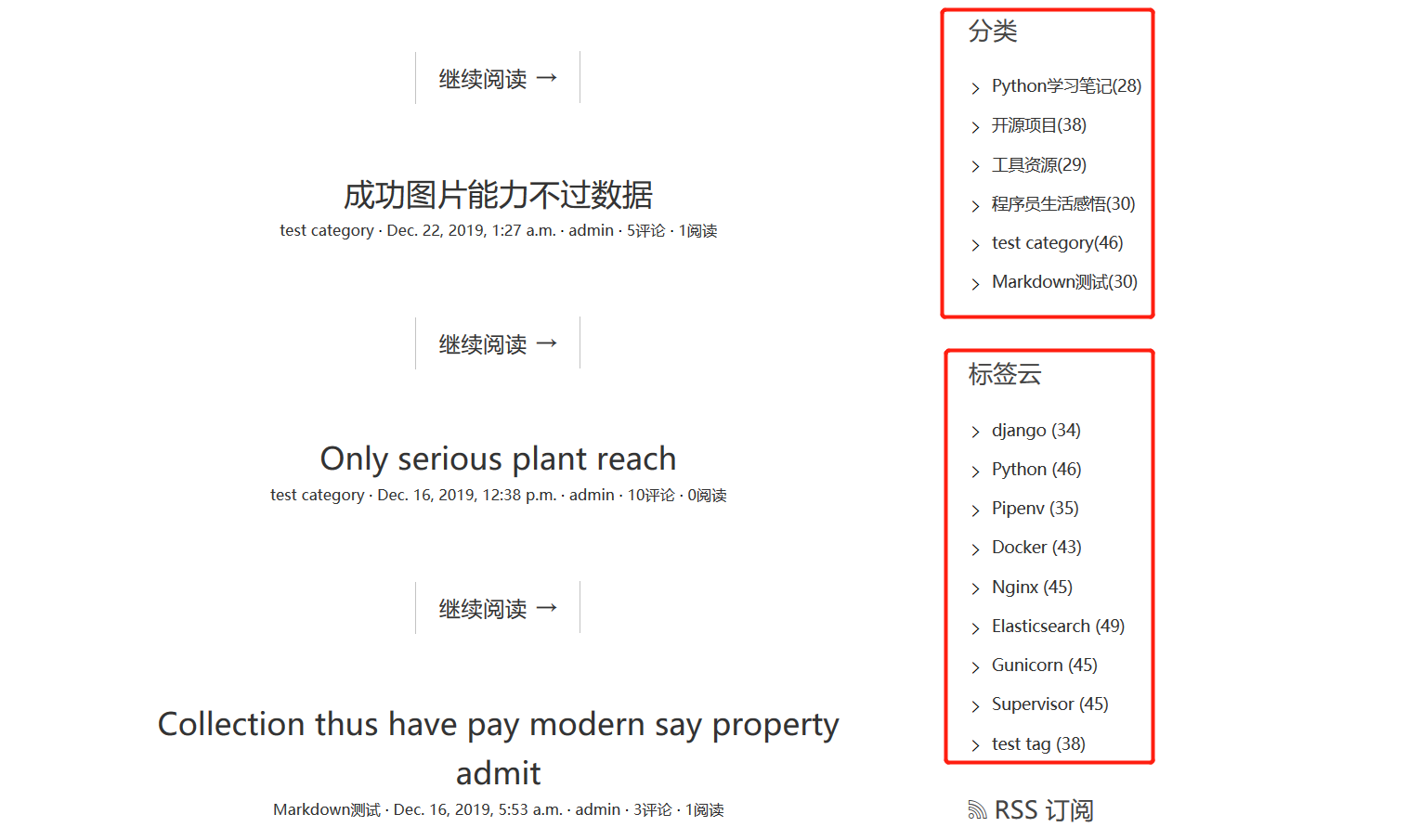 Diango博客--17.统计各个分类和标签下的文章数