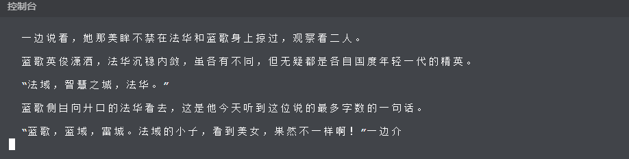 看小说