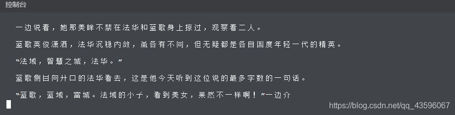 看小说