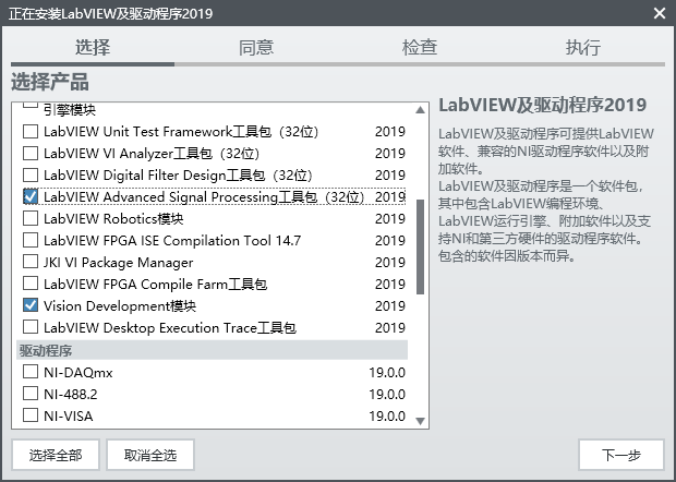 LabVIEW 2020 工具包_ChinaSanDuo的博客-CSDN博客_labview2020工具包