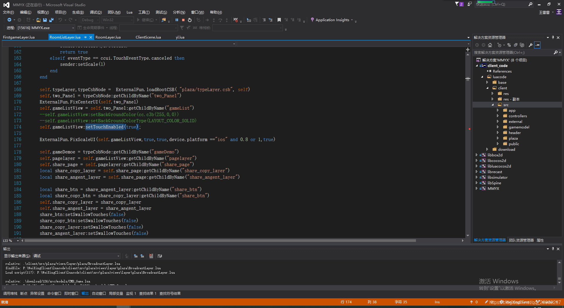可以用的游戏代码 watermark,type_ZmFuZ3poZW5naGVpdGk,shadow_10,text_aHR0cHM6Ly9ibG9nLmNzZG4ubmV0L3FxXzI2OTAyMjM3,size_16,color_FFFFFF,t_70