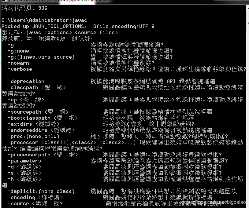 cmd无法显示中文出现Active code page: 65001_active code page:65001 