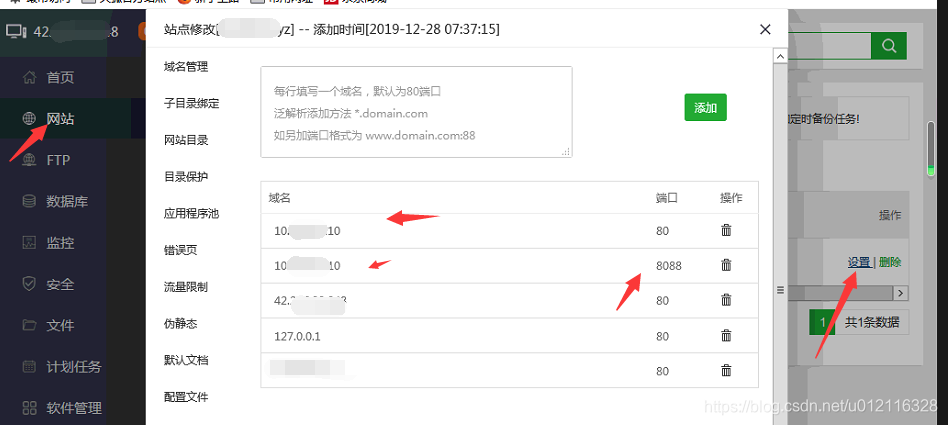 免费搭建网站域名 watermark,type_ZmFuZ3poZW5naGVpdGk,shadow_10,text_aHR0cHM6Ly9ibG9nLmNzZG4ubmV0L3UwMTIxMTYzMjg=,size_16,color_FFFFFF,t_70