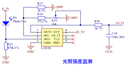 光照强度检测原理图