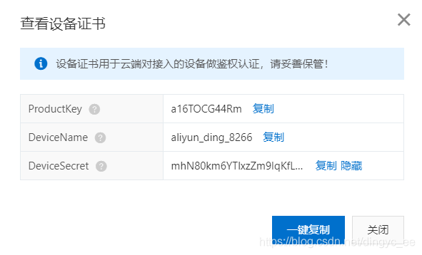 阿里云什么时候出来的 watermark,type_ZmFuZ3poZW5naGVpdGk,shadow_10,text_aHR0cHM6Ly9ibG9nLmNzZG4ubmV0L2Rpbmd5Y19lZQ==,size_16,color_FFFFFF,t_70