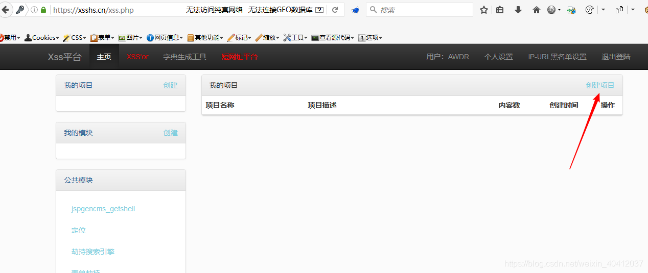 ss平台 watermark,type_ZmFuZ3poZW5naGVpdGk,shadow_10,text_aHR0cHM6Ly9ibG9nLmNzZG4ubmV0L3dlaXhpbl80MDQxMjAzNw==,size_16,color_FFFFFF,t_70