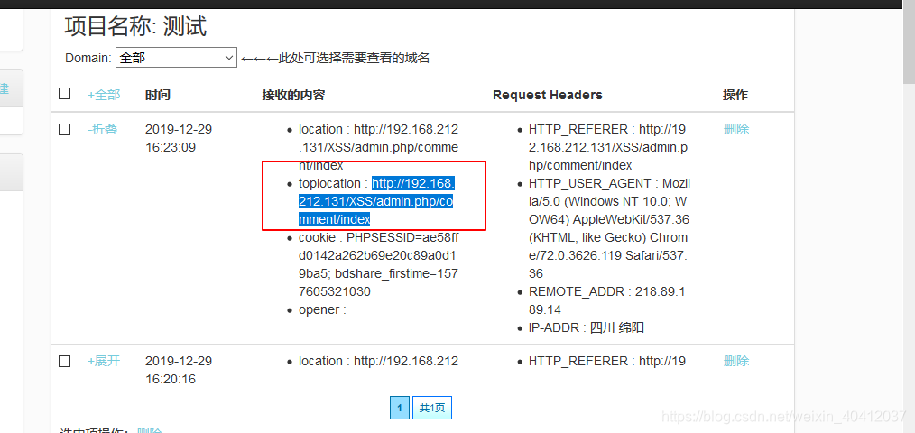 ss是什么平台 watermark,type_ZmFuZ3poZW5naGVpdGk,shadow_10,text_aHR0cHM6Ly9ibG9nLmNzZG4ubmV0L3dlaXhpbl80MDQxMjAzNw==,size_16,color_FFFFFF,t_70