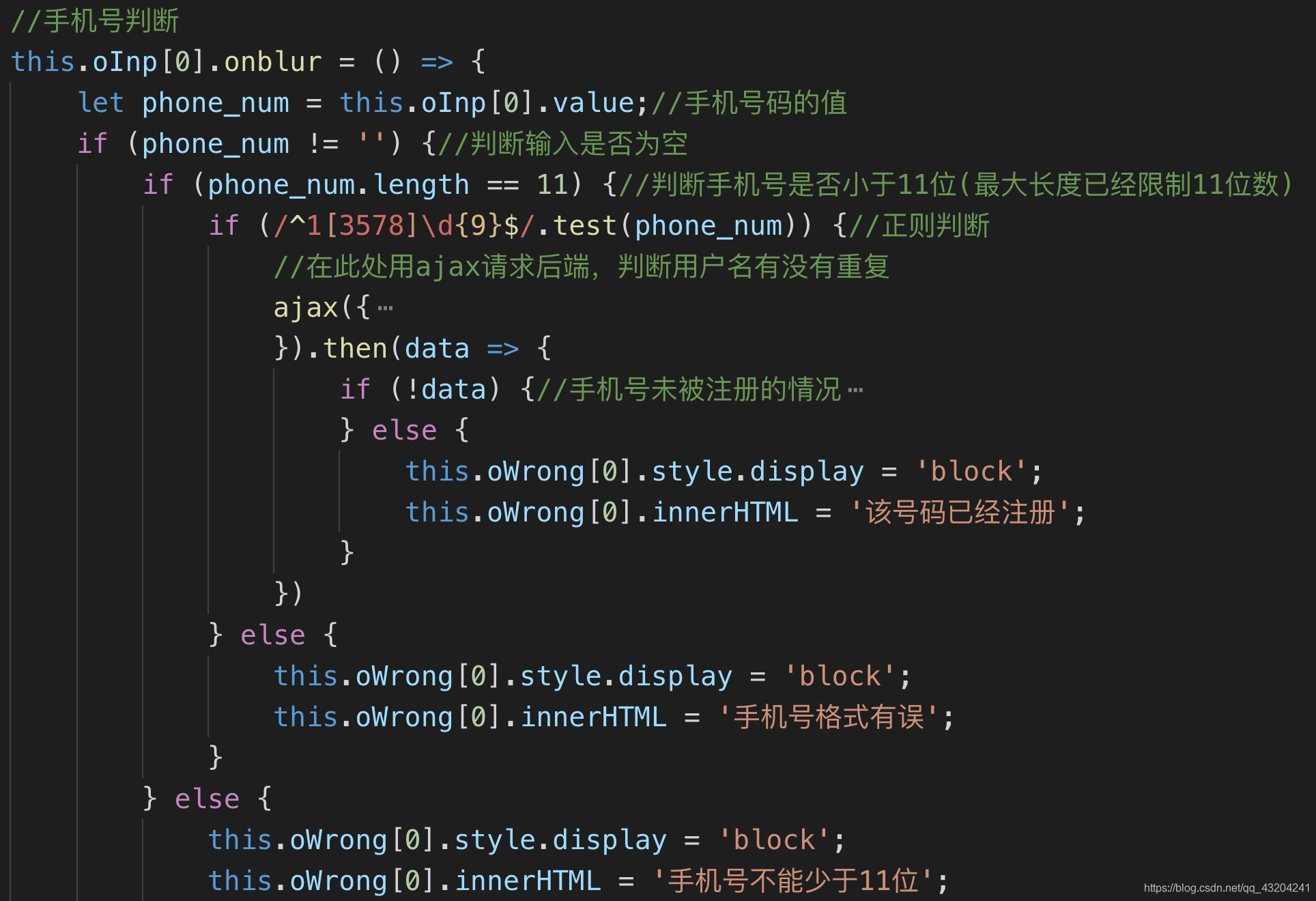 箭头函数的存在可以省略保存外部this的操作