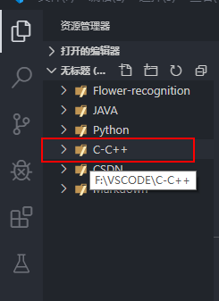 vscode工作区(vscode工作区命名)