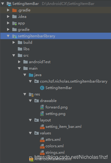 settingitembarlibrary