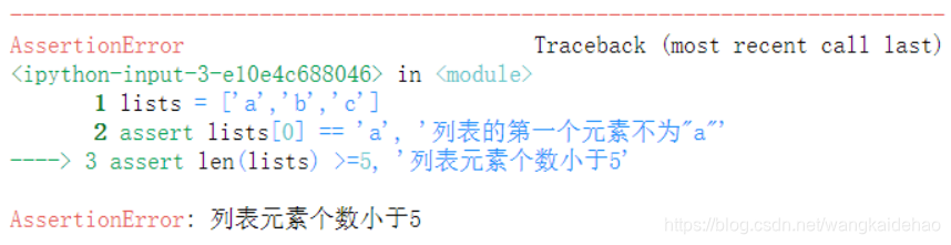 Python的两种debug方法_python debug assert-CSDN博客