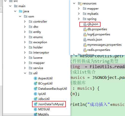 java遍历解析json数据并插入到数据库中（MySQL）_java 读取任意json文件转换存入数据库表-CSDN博客