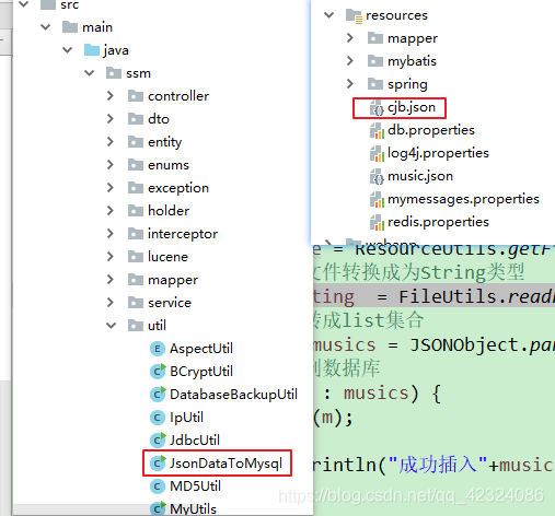 java遍历解析json数据并插入到数据库中(MySQL)_java 读取任意json文件转换存入数据库表-CSDN博客