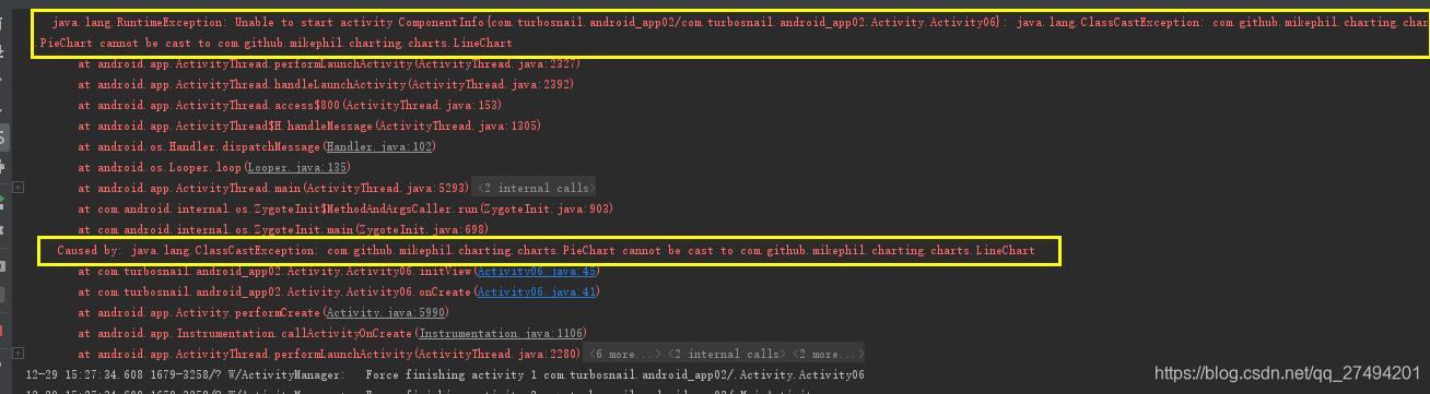 Android 报错总结_unable to determine activity name-CSDN博客