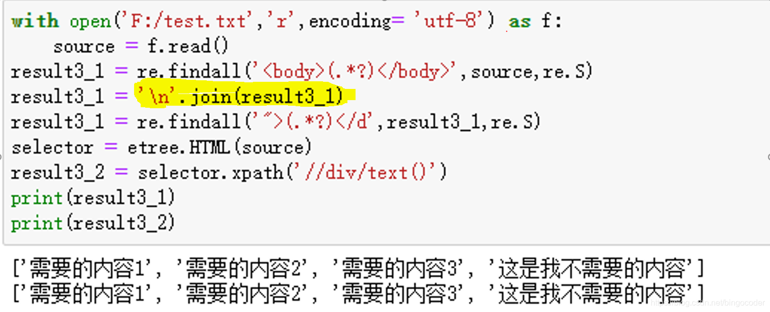 python中join()函数的用法_表达式join12345-CSDN博客