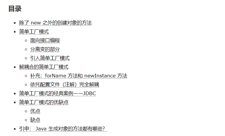 简谱转文_儿歌简谱(3)