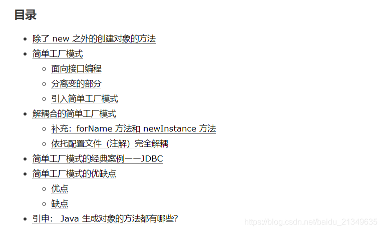 简谱转文_儿歌简谱(3)