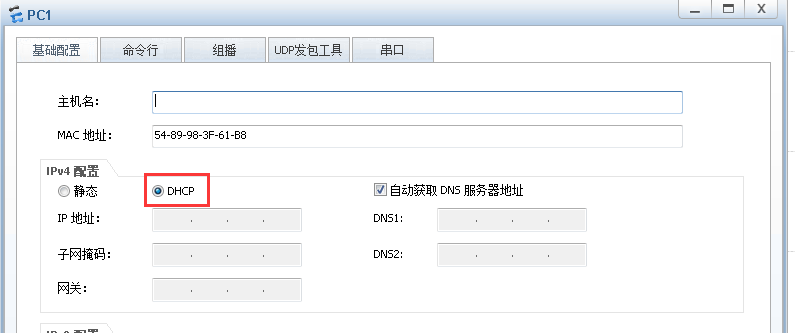 6、中小企业网络架构-防火墙基本配置