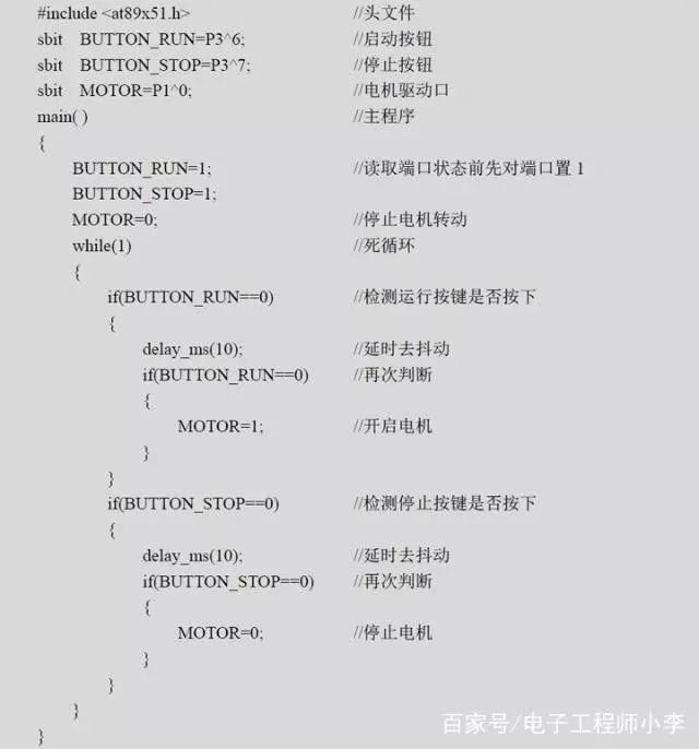 单片机简谱_单片机最小系统