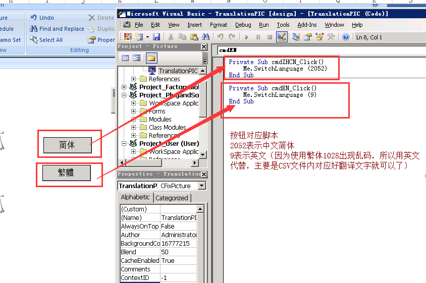 iFIX 画面进行语言切换方法_ifix怎么设置语言-CSDN博客
