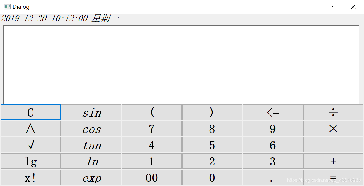 基础科学计算器界面