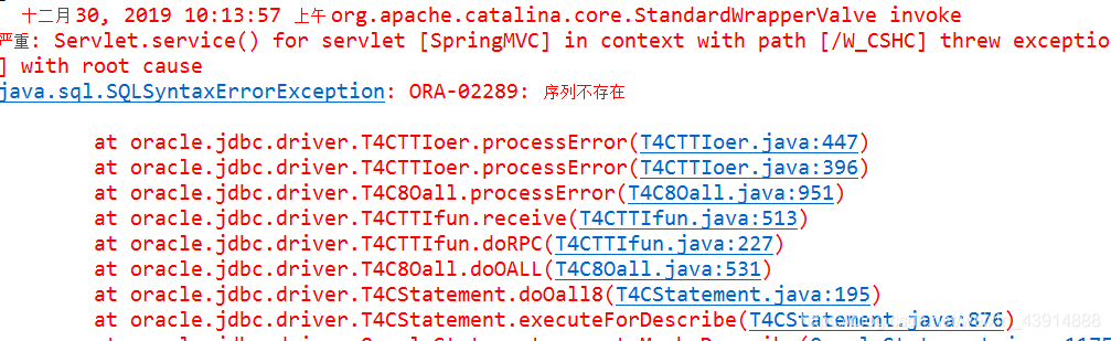 java.sql.SQLSyntaxErrorException: ORA-02289: 序列不存在_ng result to ...