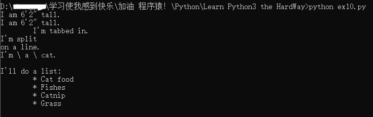 分享 Learn Python3 The Hard Way Ex10 那是什么 转义序列 1024toyou Com