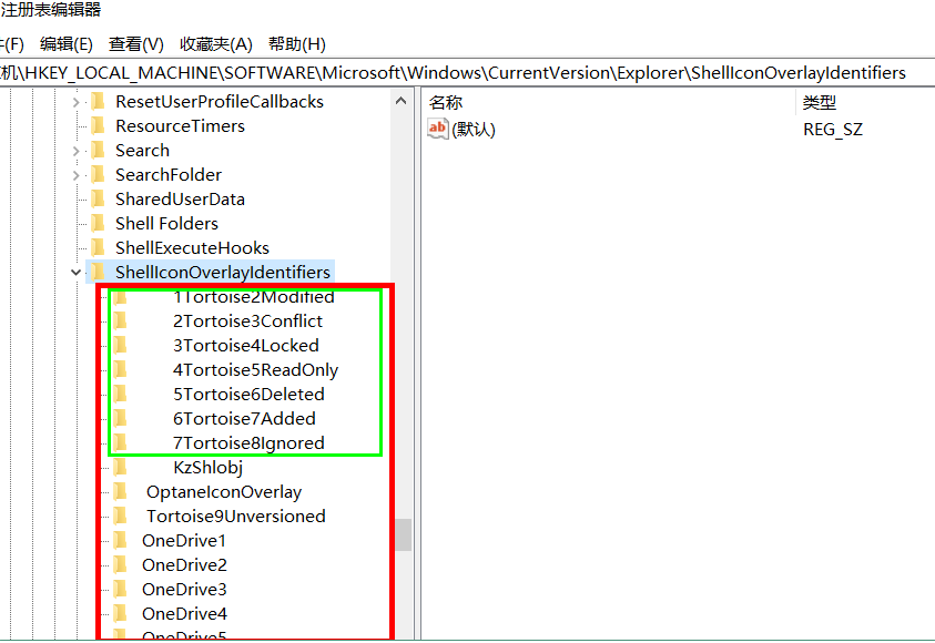 解决 git 文件夹不显示绿色图标和红色图标的问题