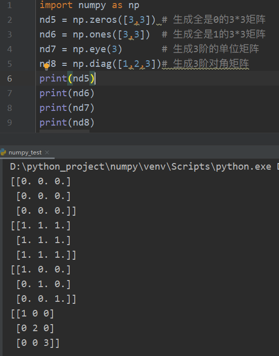 python深度学习 基于pytorch