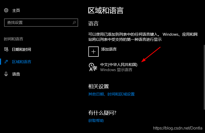 英文标点符号怎么弄 watermark,type_ZmFuZ3poZW5naGVpdGk,shadow_10,text_aHR0cHM6Ly9ibG9nLmNzZG4ubmV0L0RvbnRsYQ==,size_16,color_FFFFFF,t_70