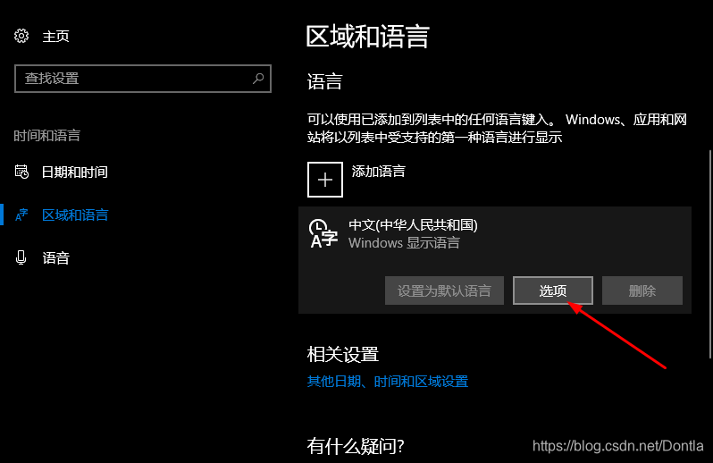 英文标点符号与中文区别 watermark,type_ZmFuZ3poZW5naGVpdGk,shadow_10,text_aHR0cHM6Ly9ibG9nLmNzZG4ubmV0L0RvbnRsYQ==,size_16,color_FFFFFF,t_70