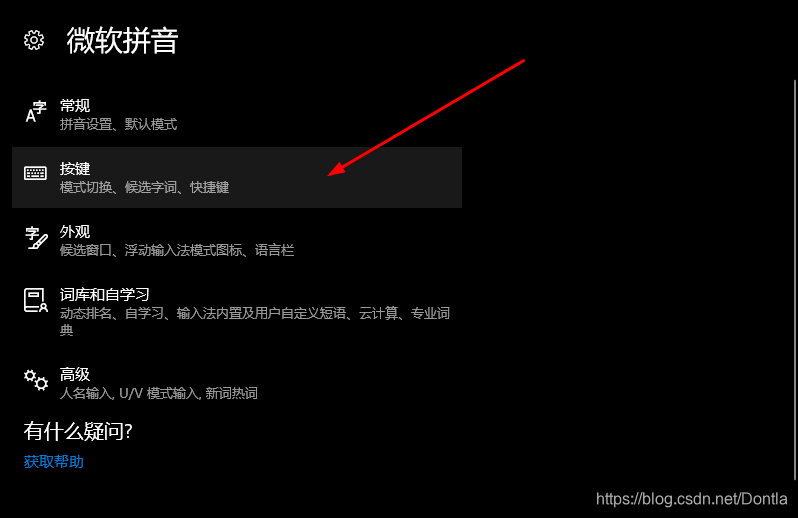 英文标点符号的产生 watermark,type_ZmFuZ3poZW5naGVpdGk,shadow_10,text_aHR0cHM6Ly9ibG9nLmNzZG4ubmV0L0RvbnRsYQ==,size_16,color_FFFFFF,t_70