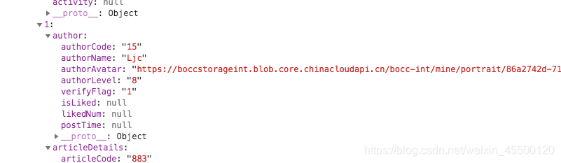 前端给我的返回数据截图