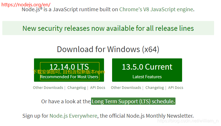 NodeJS - 学习/实践 - 安装 (一)williamn的博客-